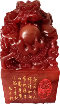 玉器B291