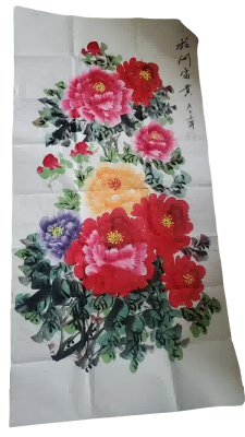 字画B298