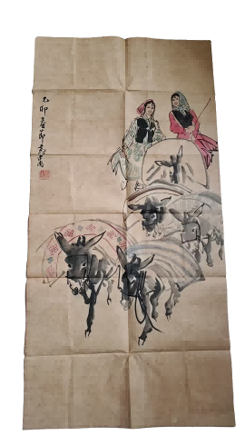 字画B298