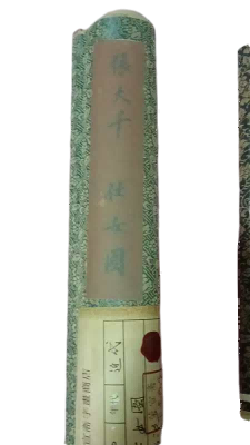 字画B302