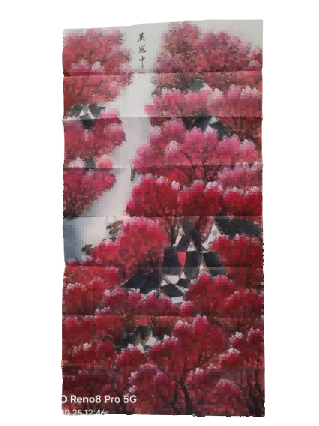 字画B333