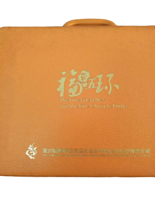 杂项B339