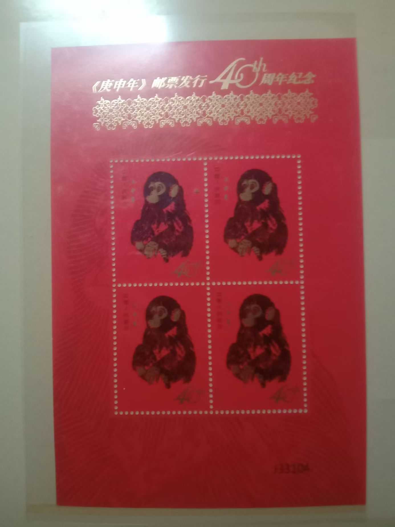 杂项B341