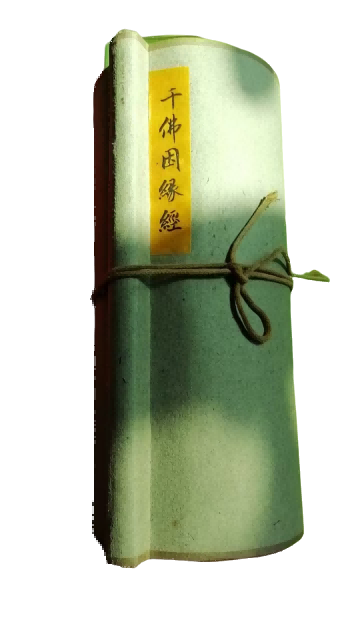 字画B348