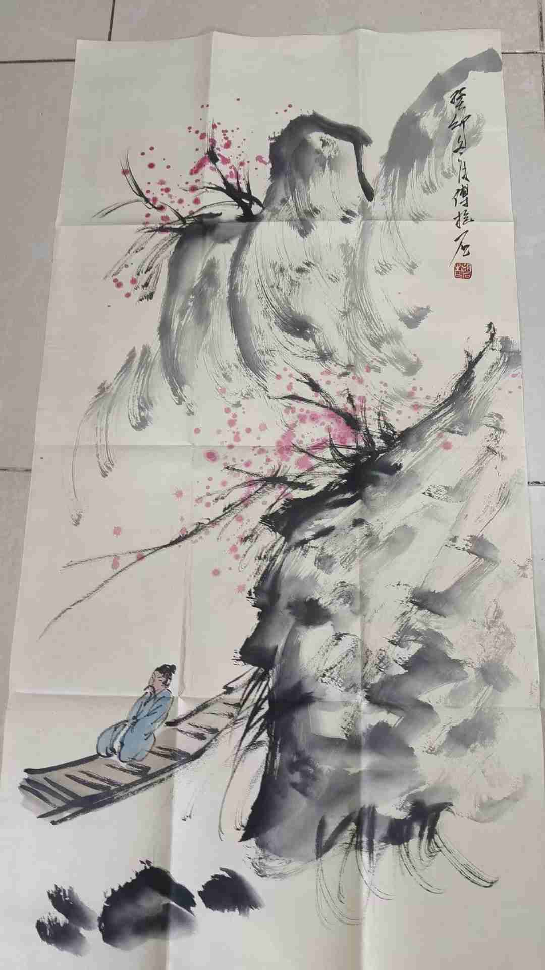 字画B356