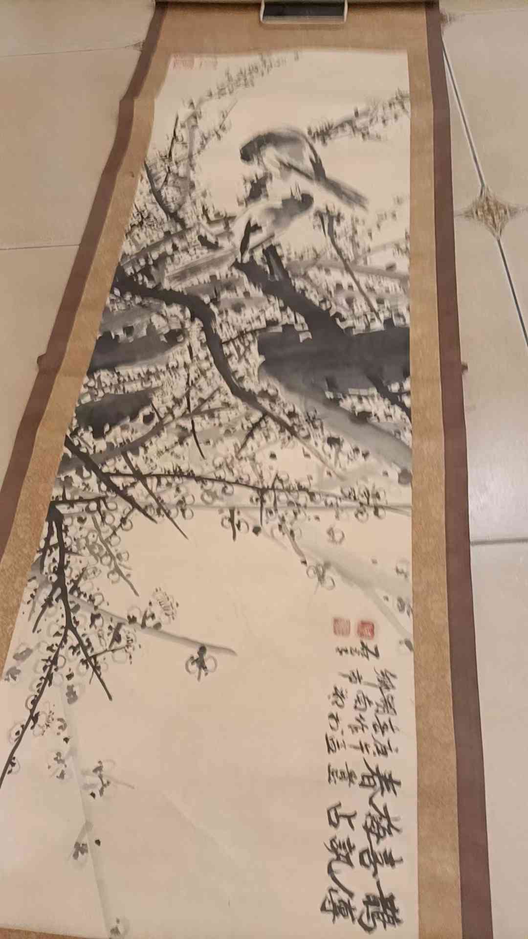 字画B368