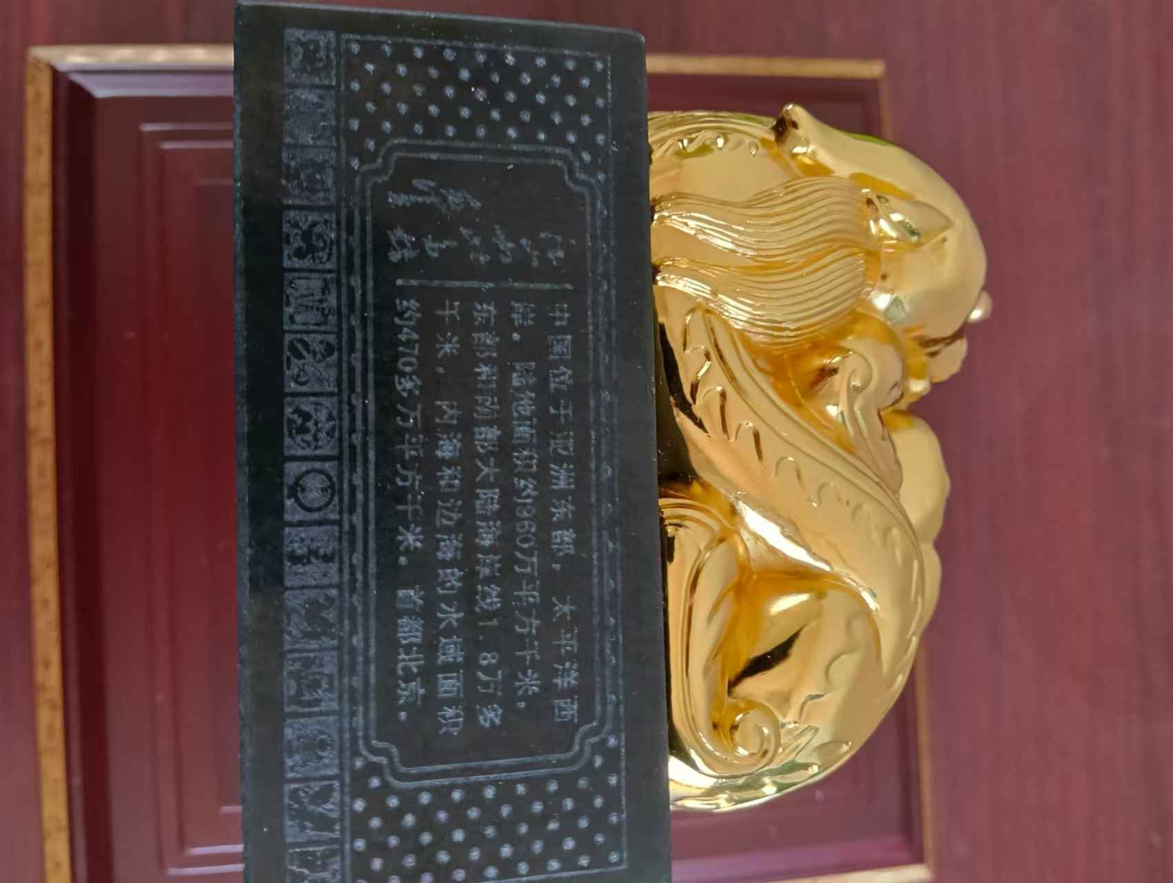 杂项B370