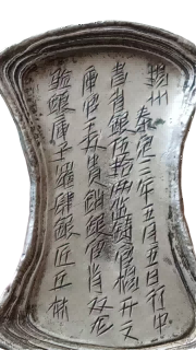 杂项B478