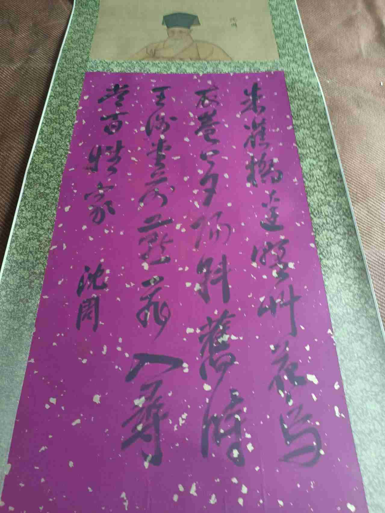 字画B375