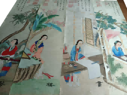 字画B375