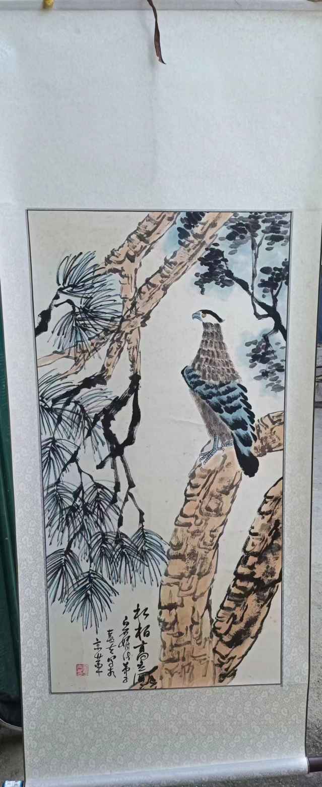 字画B376