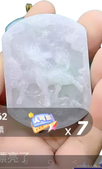 玉器B378