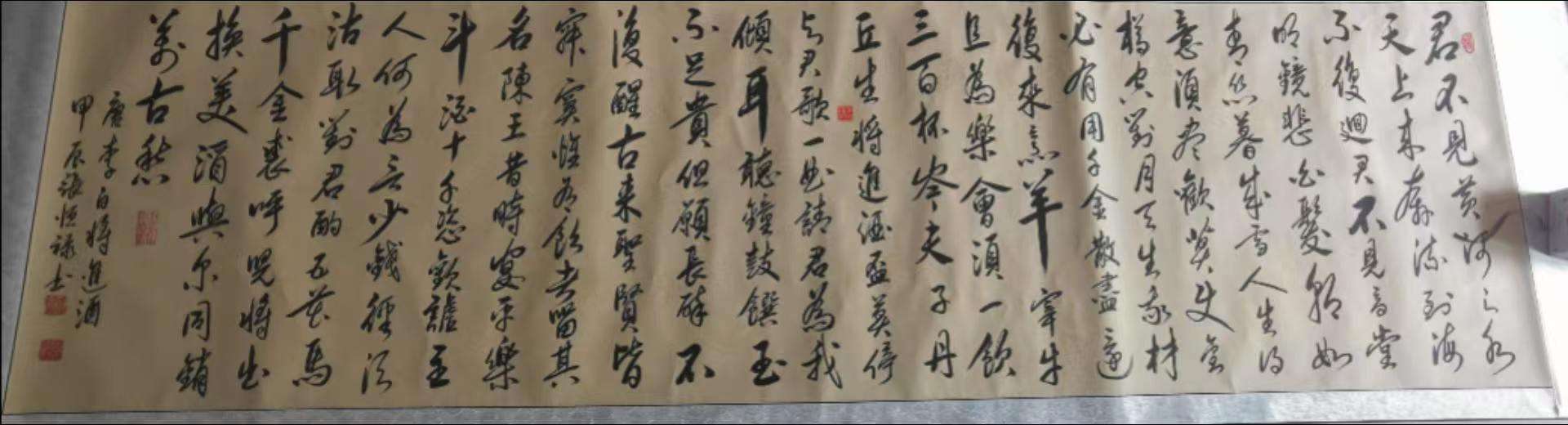 字画B384