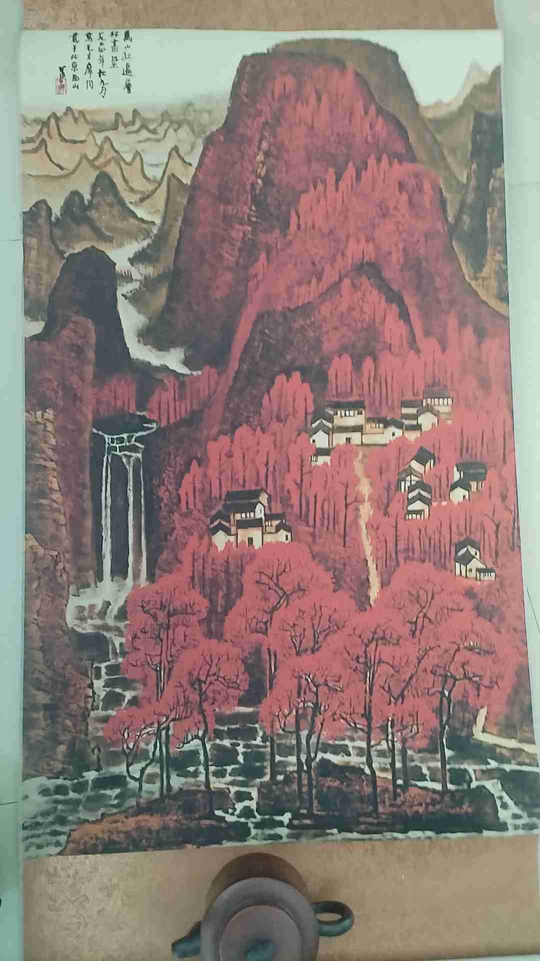 字画B401