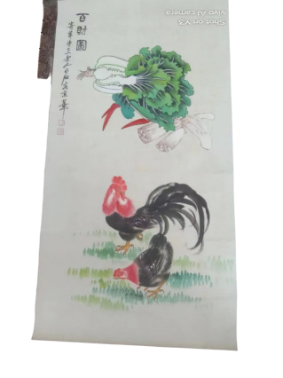 字画B423
