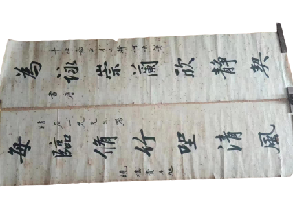 字画B424