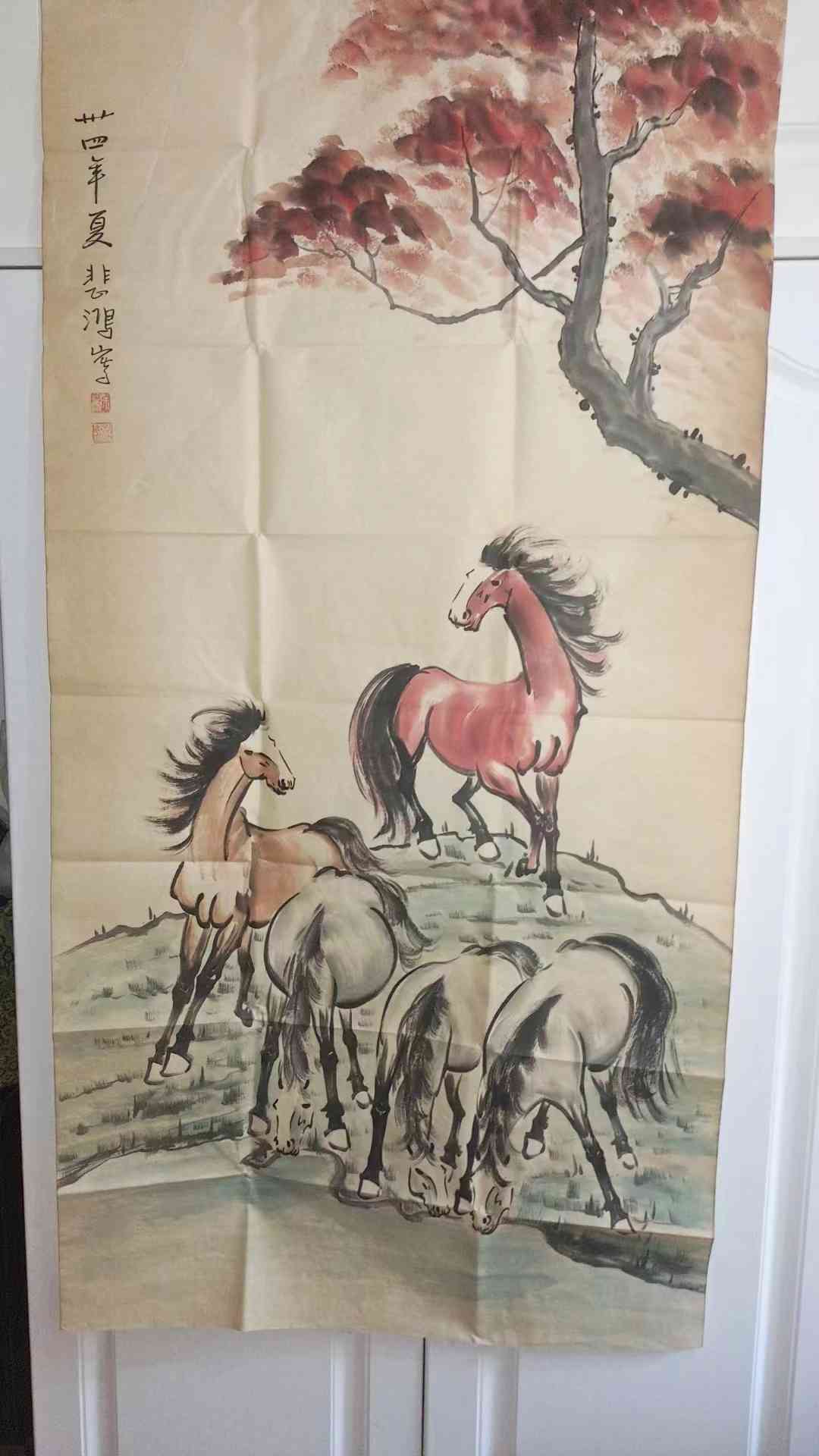 字画B427