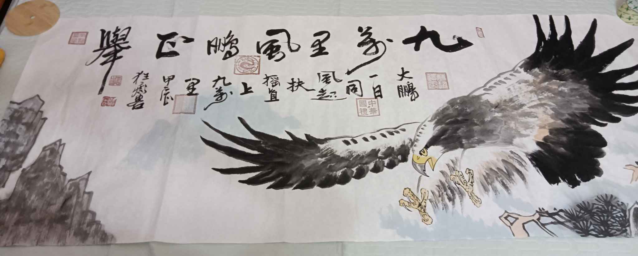 字画B432