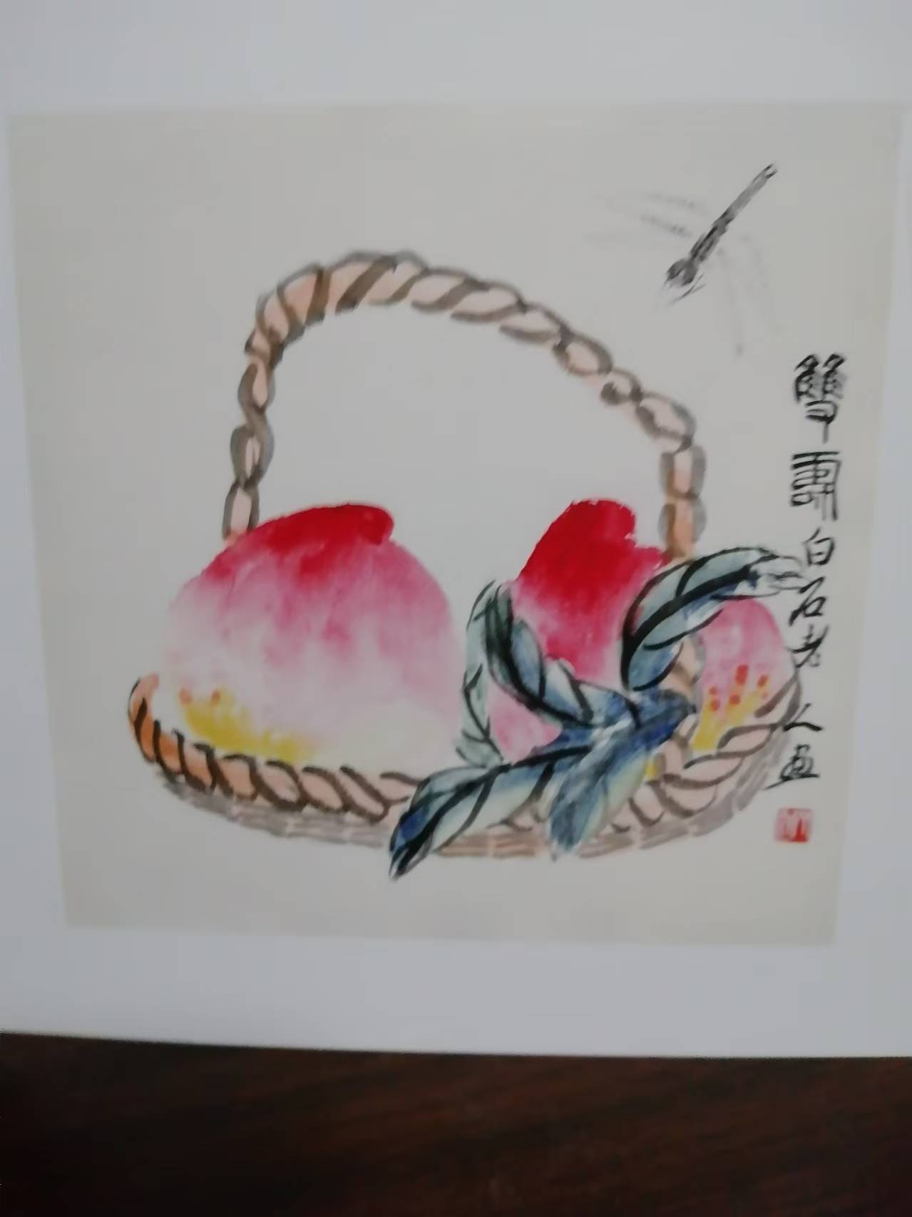 字画B571