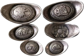 钱币B579