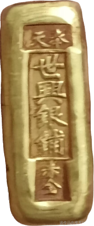 杂项B585