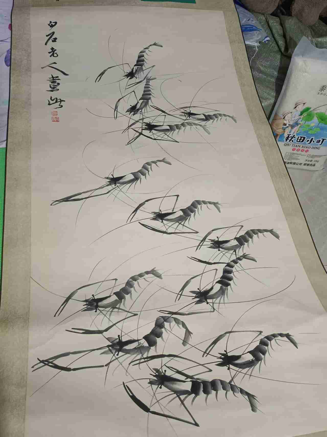 字画B585