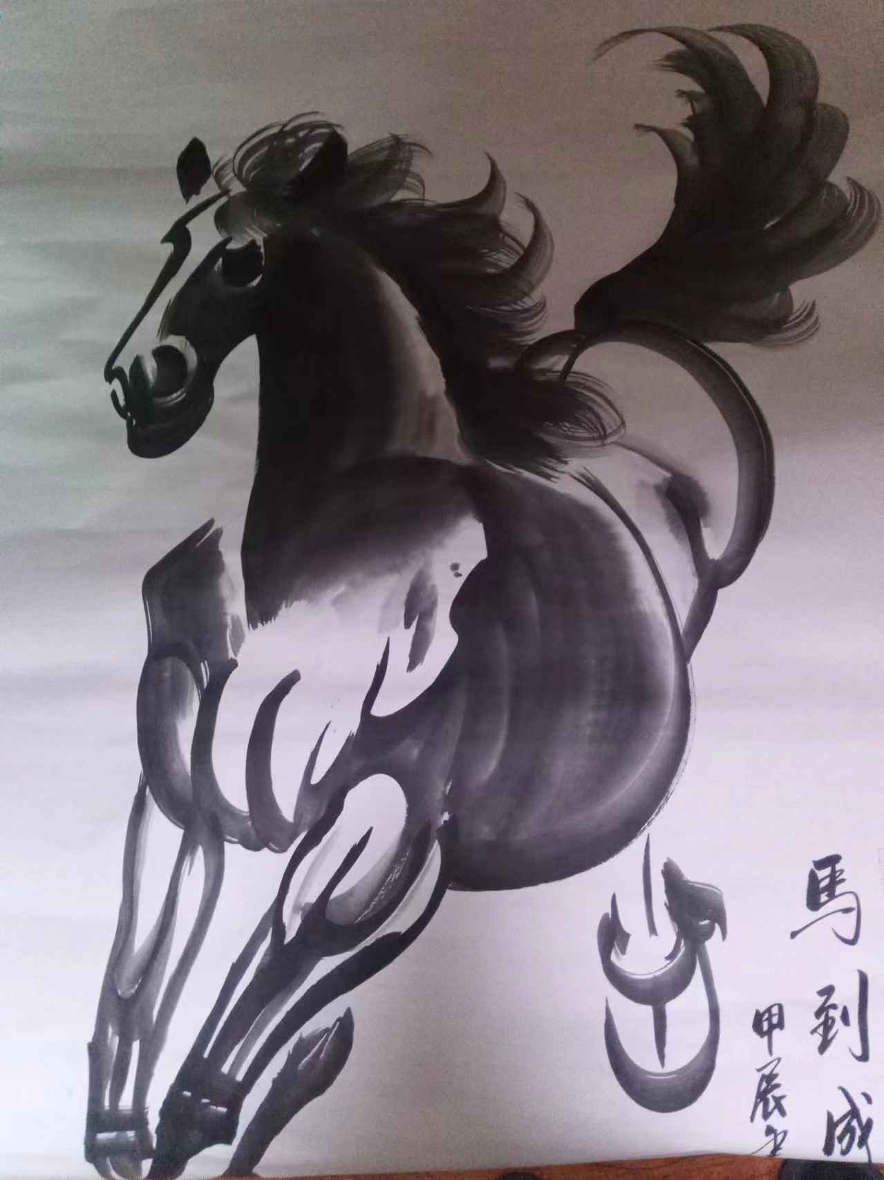 字画B592