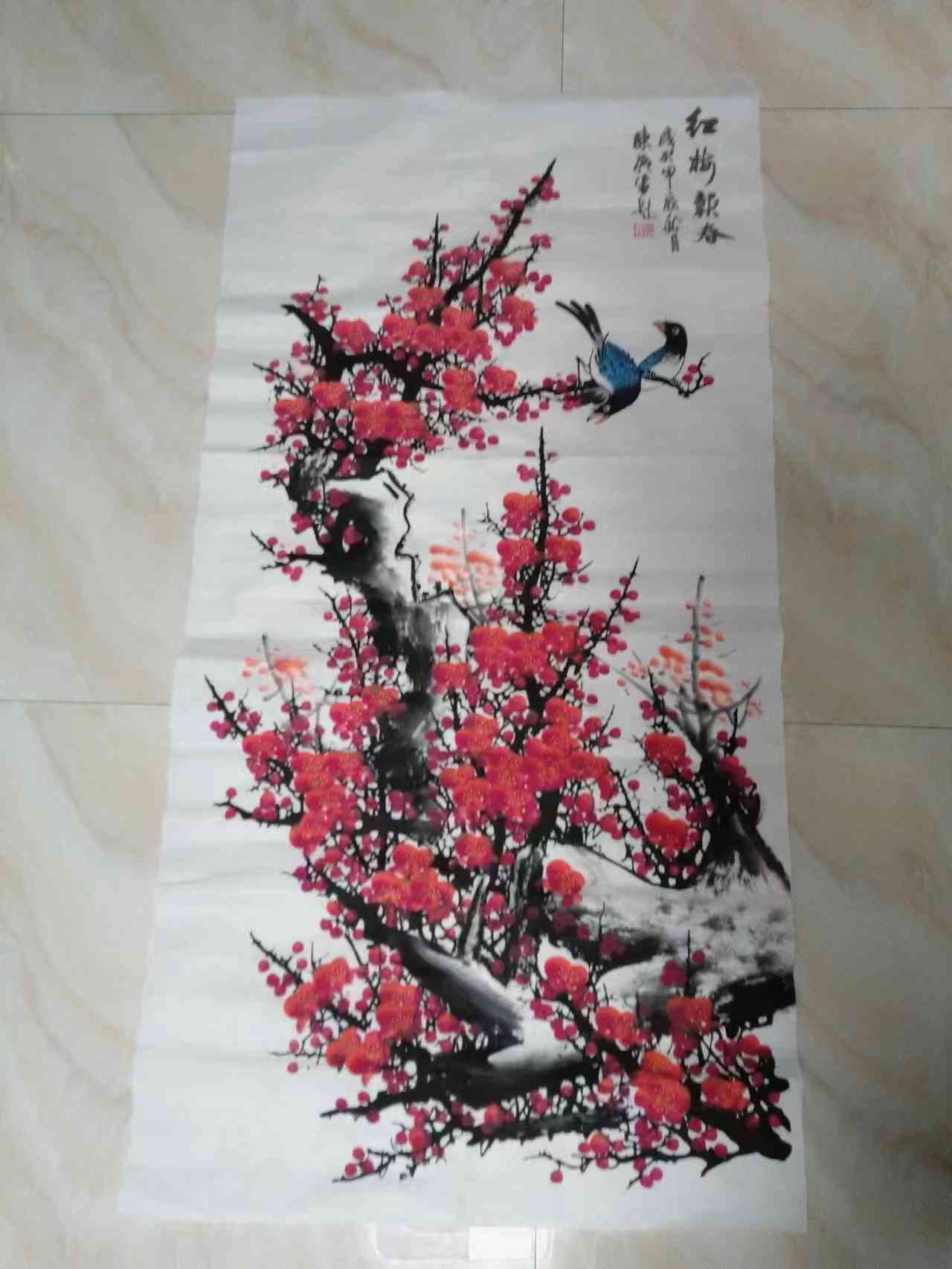 字画B439
