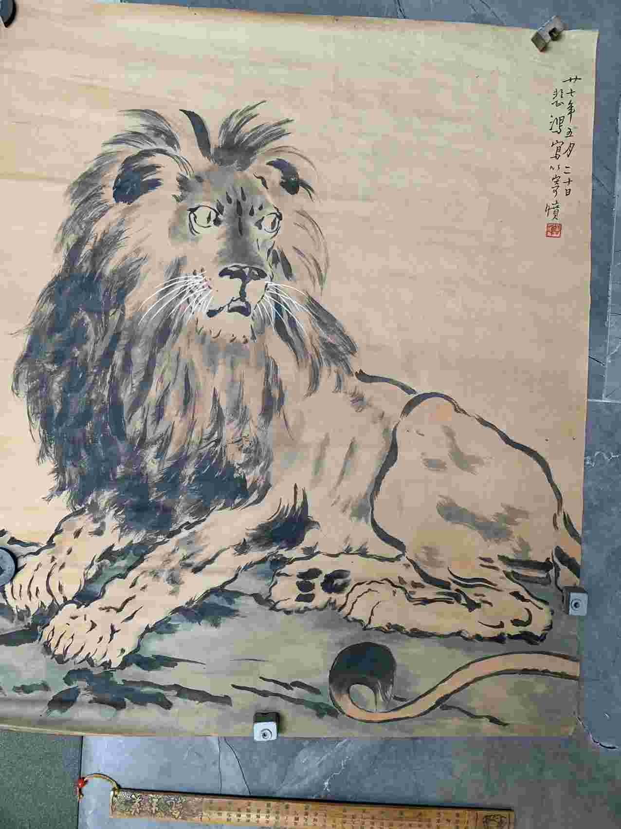 字画B449