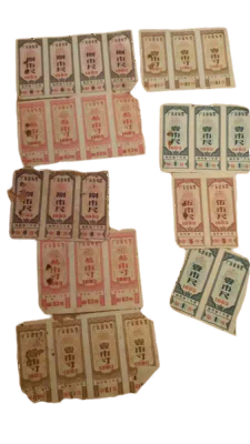 杂项B463