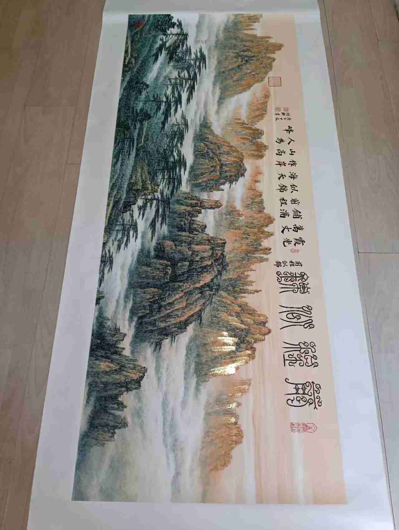 字画B467