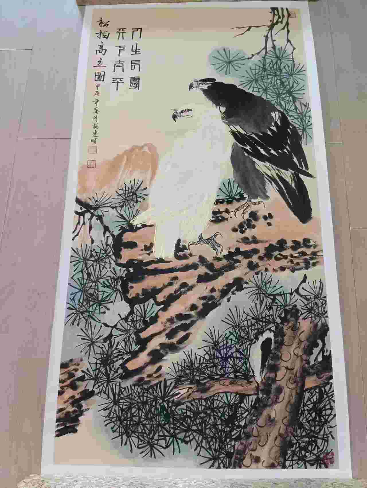 字画B467