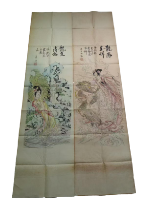 字画B473