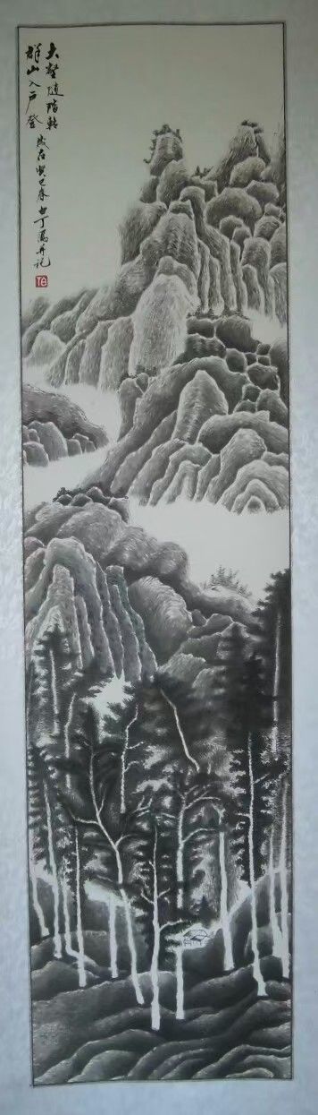 字画B484