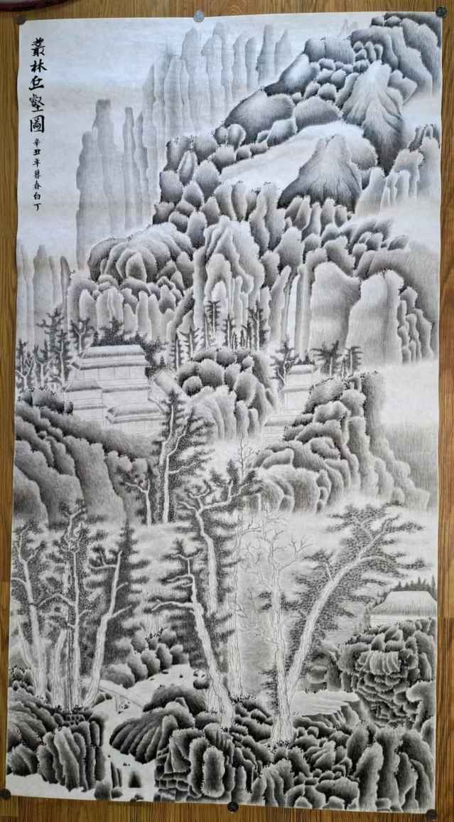 字画B484