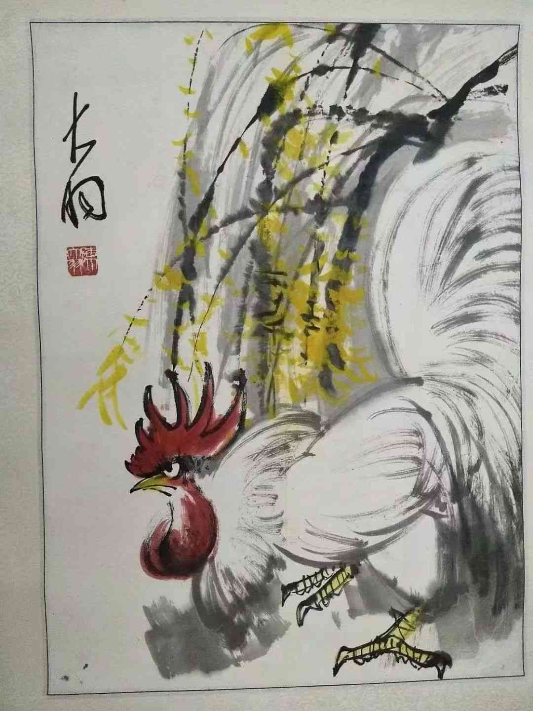 字画B489