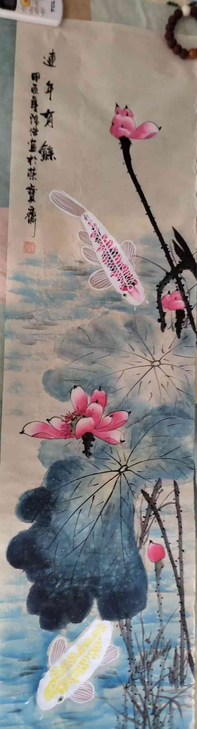 字画B492