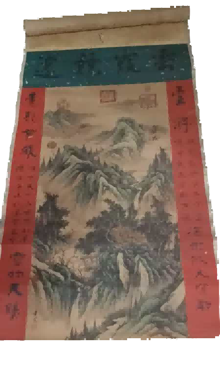 字画B523