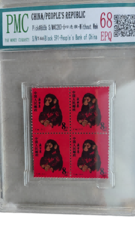 杂项B524