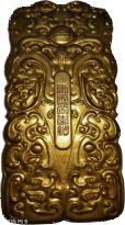 杂项B525