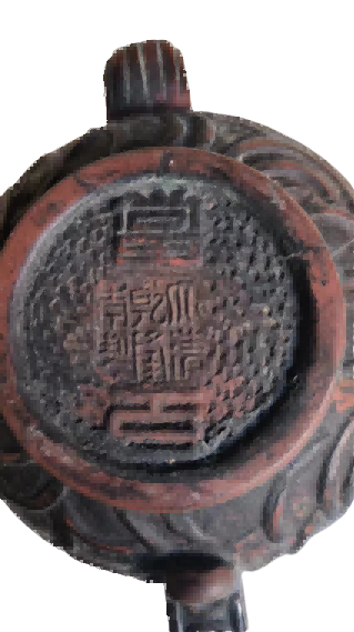 瓷器B538
