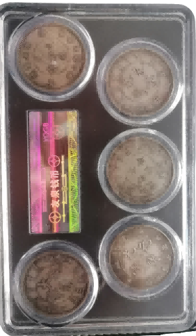 钱币B546