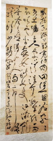 字画B548