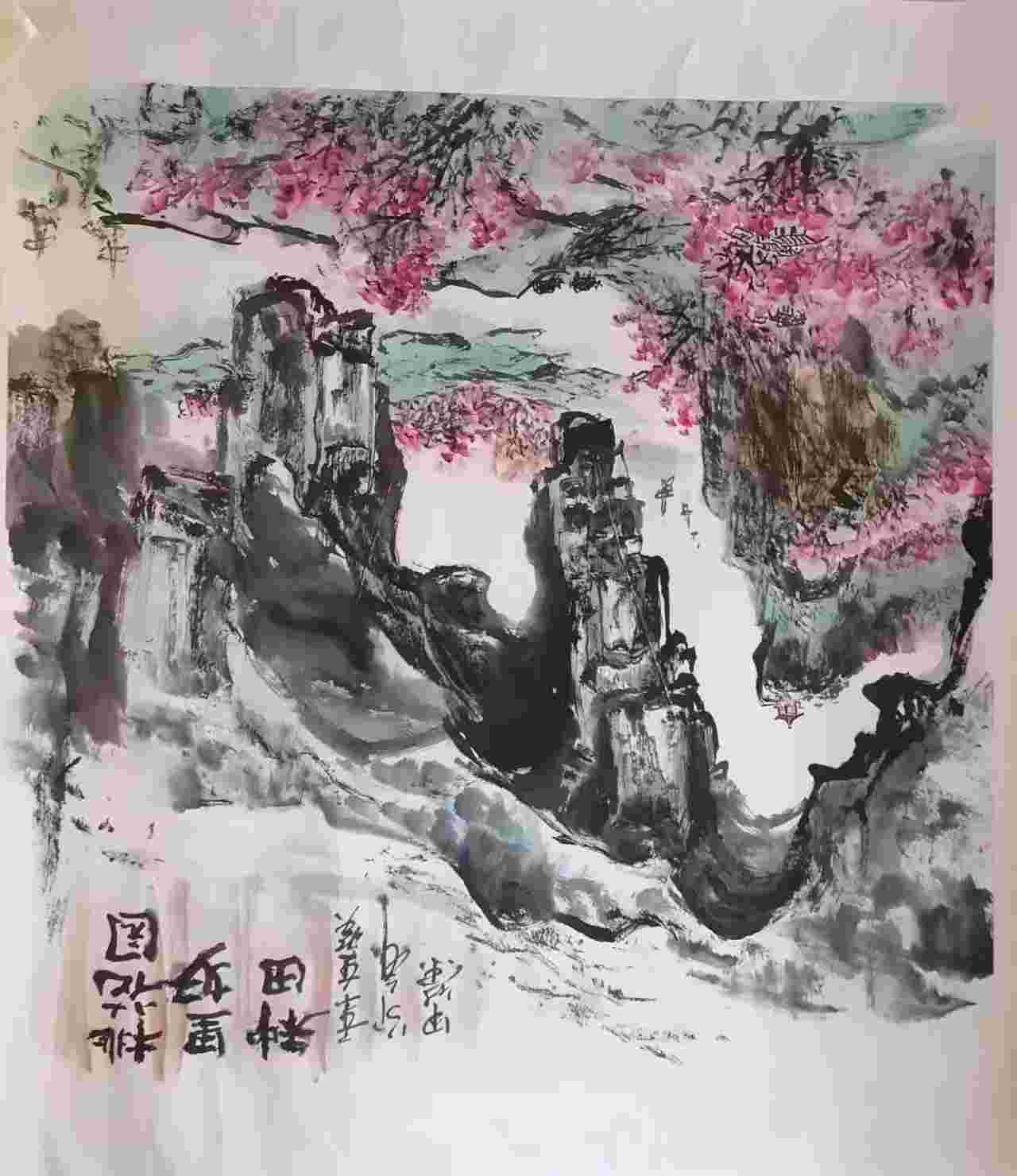 字画B552
