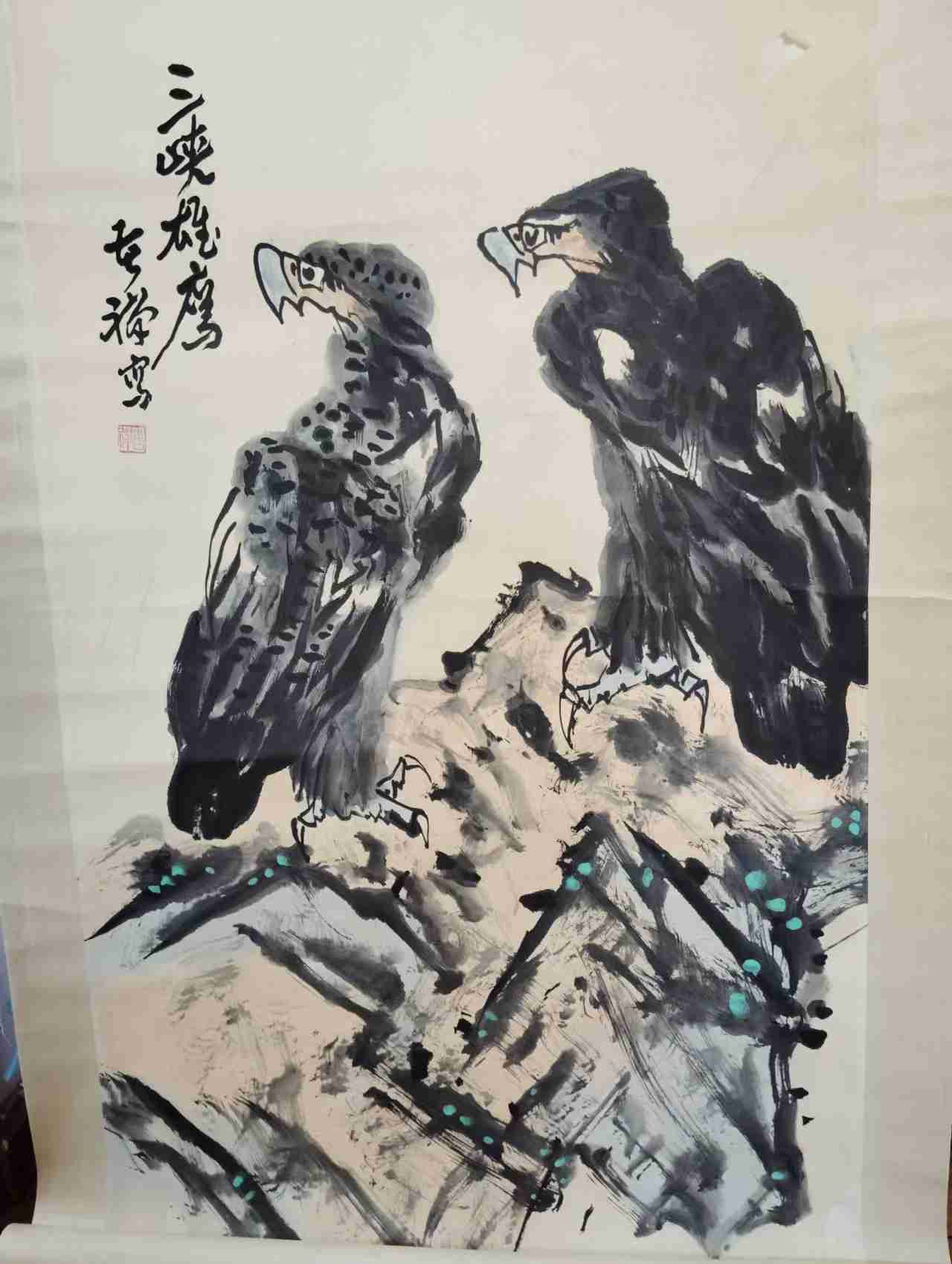 字画B562