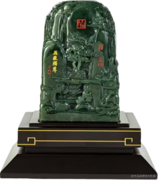 玉器B595
