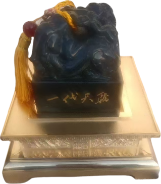 玉器B603