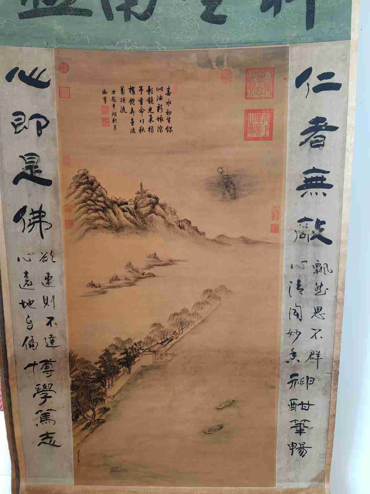 字画B606