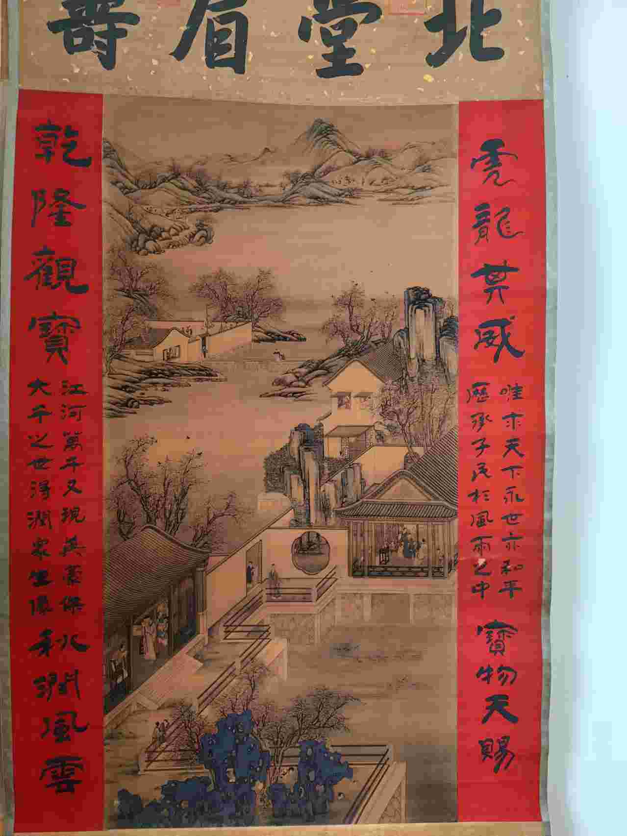 字画B606