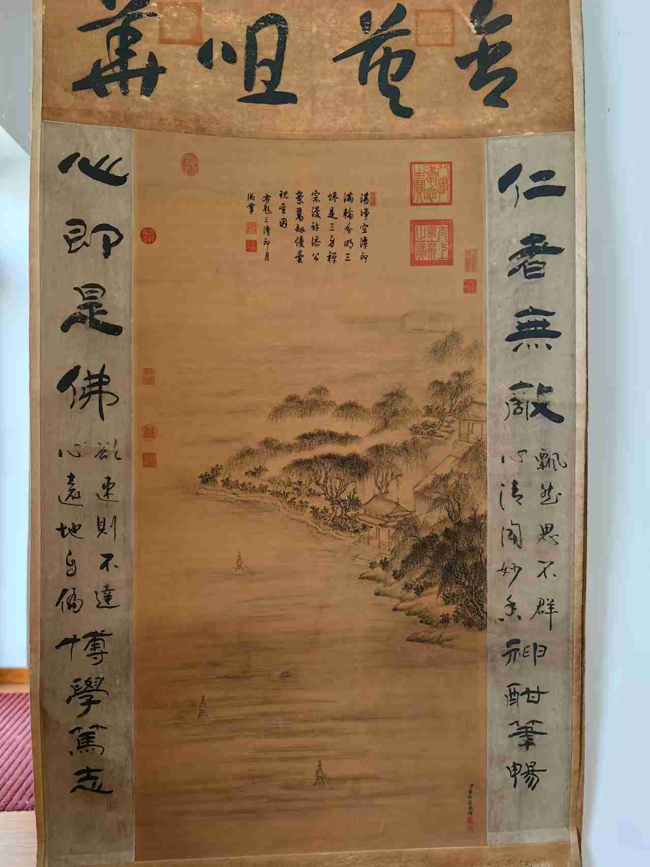 字画B606